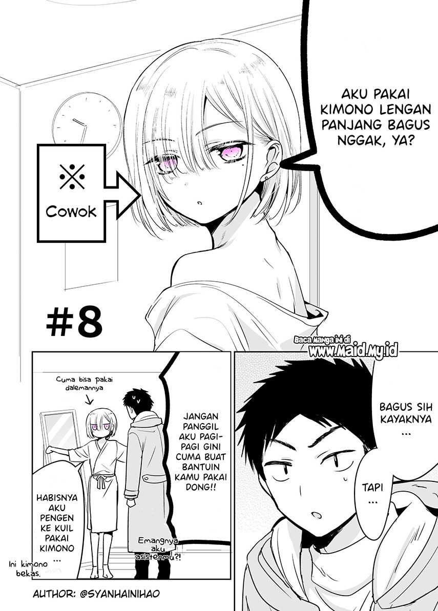 The Time My Friend Wanted To Try a Skirt (Tomodachi ga Skirt haite mitai tte Itte kita Ken) chapter 8